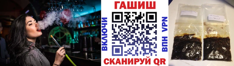 Где купить наркоту Кумертау Канабис  Меф мяу мяу  KRAKEN вход  ГАШИШ 
