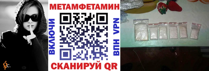 АМФЕТАМИН 98% Кумертау