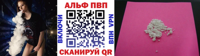 наркота  Кумертау  A PVP VHQ 