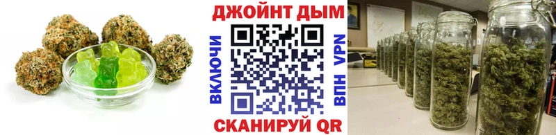 дарк нет телеграм  продажа наркотиков  Кумертау  Еда ТГК конопля 