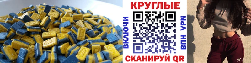 купить закладку нарко площадка Telegram ЭКСТАЗИ Punisher Кумертау