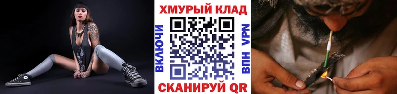 Героин хмурый  дарнет шоп  это наркотические препараты  Кумертау 