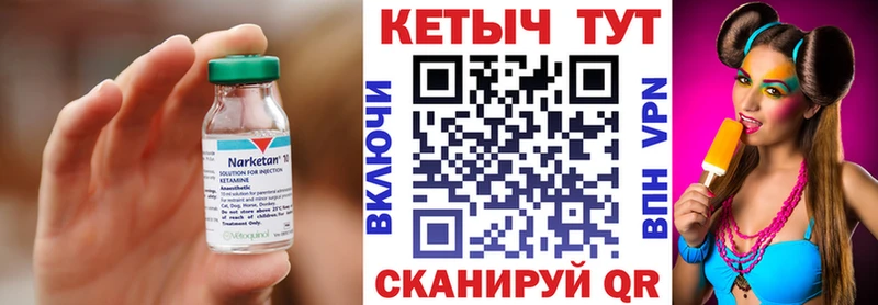 купить наркотики сайты  Кумертау  Кетамин ketamine 