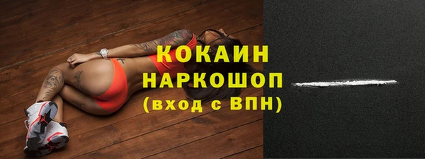 кокаин VHQ Абаза
