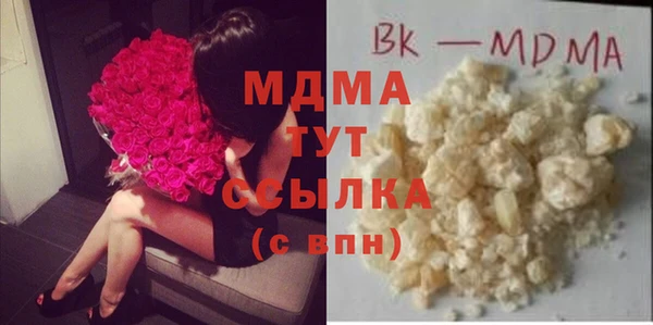 скорость mdpv Абдулино