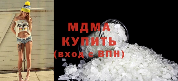 скорость mdpv Абдулино
