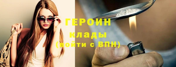 кокаин VHQ Абаза