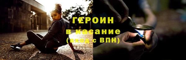 прущие грибы Абинск