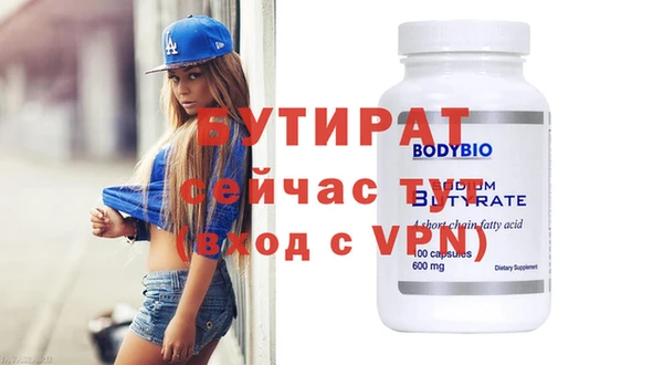 скорость mdpv Абдулино