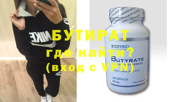 кокаин VHQ Абаза