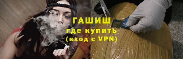 прущие грибы Абинск