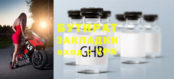 прущие грибы Абинск