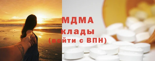 кокаин VHQ Абаза