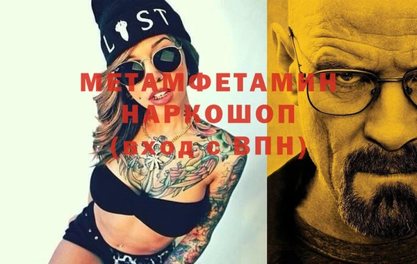 кокаин VHQ Абаза