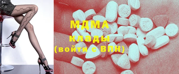 кокаин VHQ Абаза