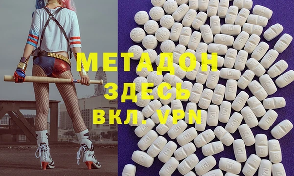 кокаин VHQ Абаза