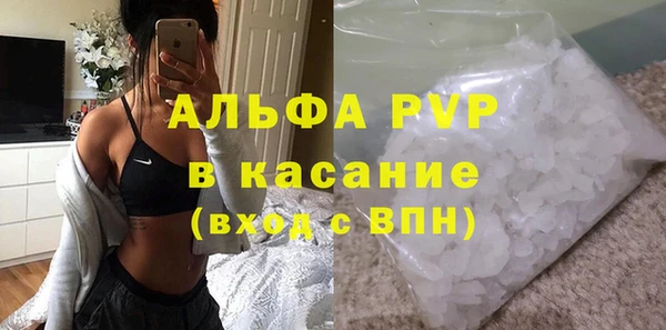 скорость mdpv Абдулино