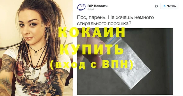 скорость mdpv Абдулино