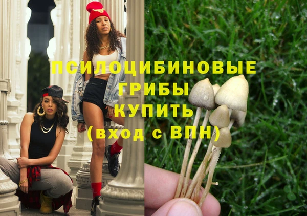 кокаин VHQ Абаза