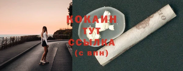 скорость mdpv Абдулино