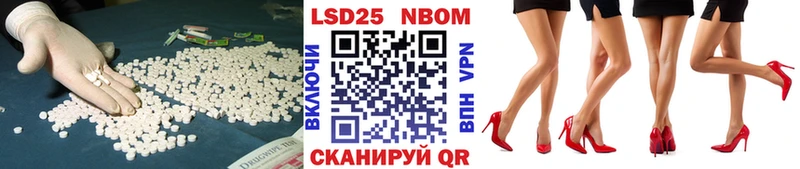 ЛСД экстази кислота  мега как войти  Кумертау  цены  