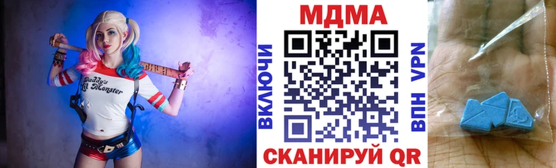 МДМА Molly  площадка формула  Кумертау 