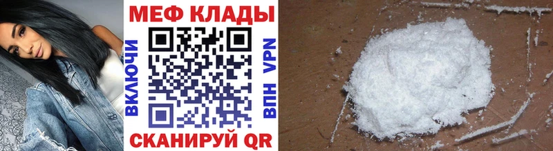 МЯУ-МЯУ 4 MMC  Кумертау 