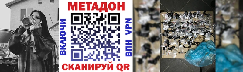 Метадон мёд  Кумертау 