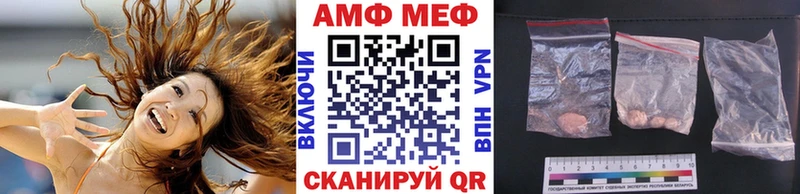 Метамфетамин витя  MEGA маркетплейс  Кумертау  хочу  
