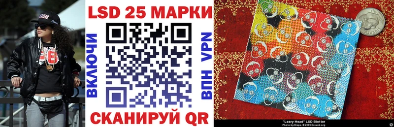 Марки N-bome 1,8мг  Кумертау 