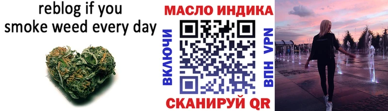 ТГК вейп  Кумертау 